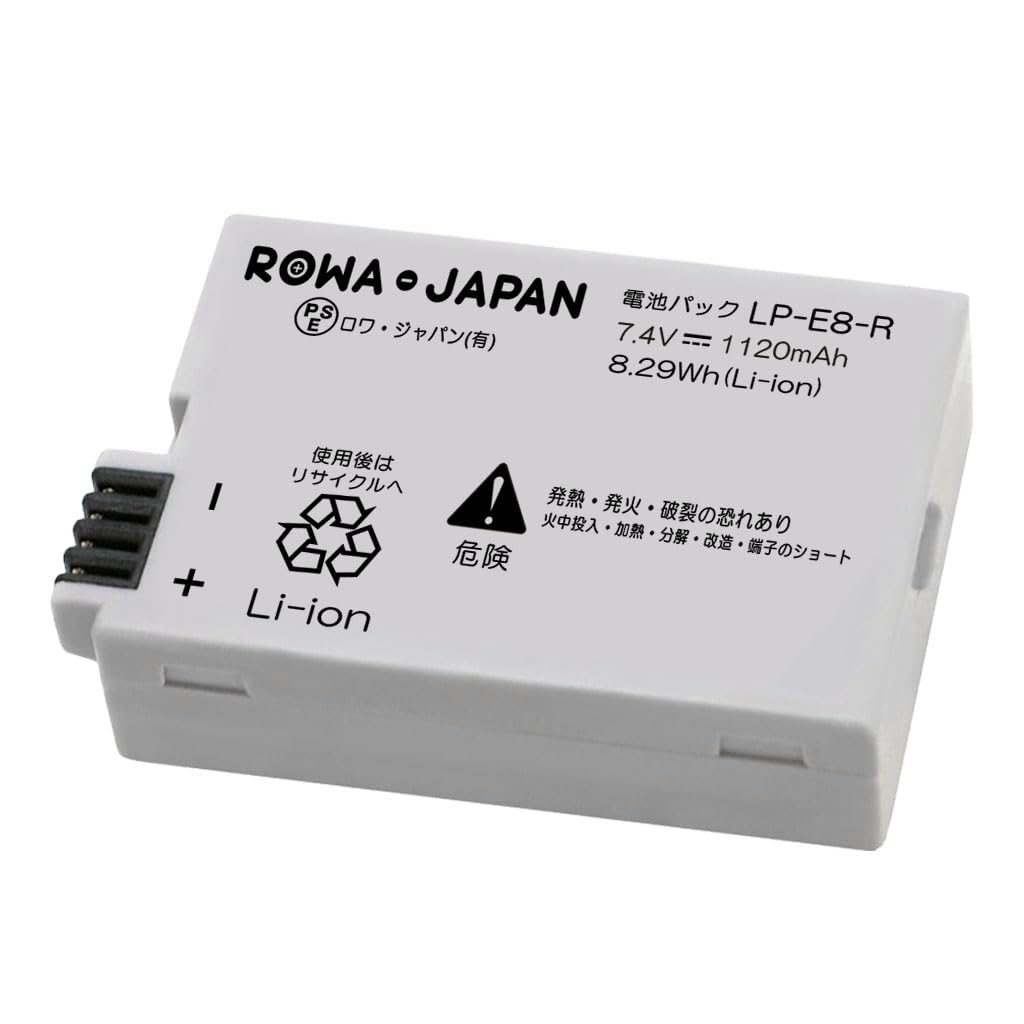 Amazon | CANON対応 LP-E8 互換 バッテリー ロワジャパン【PSE基準検品